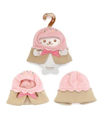 Mother garden しろたん ついてきちゃうマスコット用 着せ替え服  《アイスポンチョ ストロベリー》 単品 ストロベリー