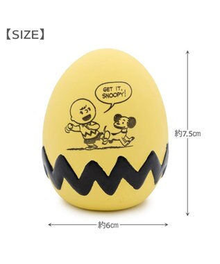 PET PARADISE スヌーピー  50s ラテックス トイ イエロー