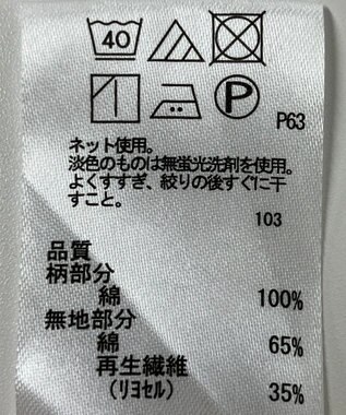 ONWARD Reuse Park 【any FAM】カットソー春夏 ネイビー