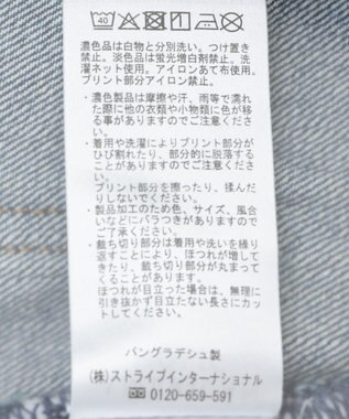 AMERICAN HOLIC デニムＡラインスカート Light Indigo