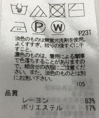 ONWARD Reuse Park 【23区】ニット春夏 ブラウン