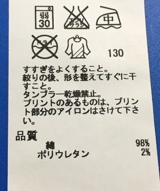 ONWARD Reuse Park 3セット商品/サイズ32【23区】ブラウス春夏×カットソー春夏×パンツ春夏 その他