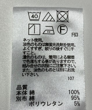 ONWARD Reuse Park 【any FAM】カットソー春夏 イエロー