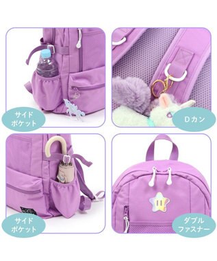 Mother garden マザーガーデン ユニコーン キッズ リュック パープル リフレクターキーホルダー付き パープル