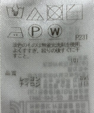 ONWARD Reuse Park 【ICB】ニット春夏 ピンク