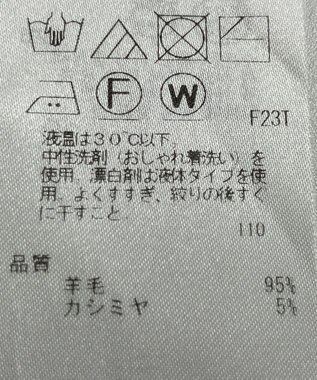 ONWARD Reuse Park 【23区】ニット秋冬 ベージュ