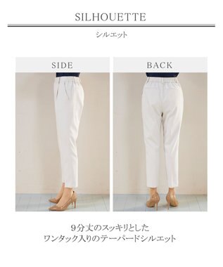 Tiaclasse 【洗える】快適な履き心地のダブルクロステーパードパンツ グレージュ