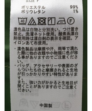 Green Parks ふくれＪＱ　Ｉラインスカート Green