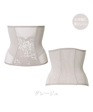 BRADELIS New York 【BRADELIS NewYork peace】すらっと細みえウエストニッパー24 グレージュ