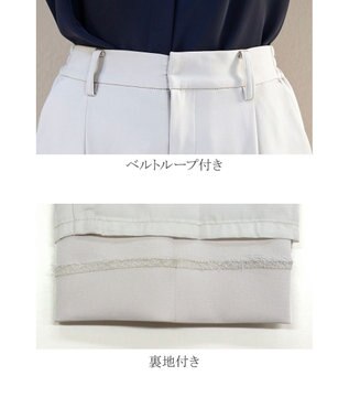 Tiaclasse 【洗える】快適な履き心地のダブルクロステーパードパンツ グレージュ