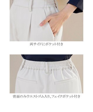 Tiaclasse 【洗える】快適な履き心地のダブルクロステーパードパンツ グレージュ