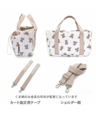 PET PARADISE ペットパラダイス お散歩 バッグ ショルダー 《くま》 くま