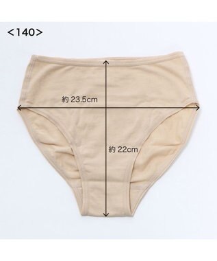 Chacott ジュニア・レギュラーカットショーツ ベージュ