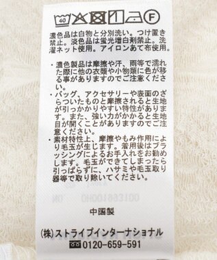 AMERICAN HOLIC レースジャガードノースリーブワンピース Ivory