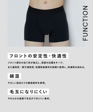 WACOAL MEN WACOAL MEN N.HOOLYWOOD COMPILEコラボ ボクサーパンツ 【気持ちいいパンツ】 綿混 フロントの安定性・快適性 毛玉になりにくい素材 前閉じ ローライズ WT3523 /ワコールメン ブラック