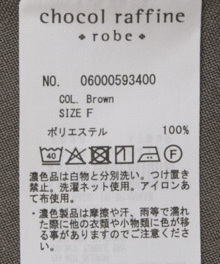 Green Parks 麻調ペプラムｚｉｐベスト Brown