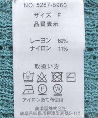 CRAFT STANDARD BOUTIQUE 別注/BHPC 刺繍ケーブル編みニット Green