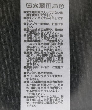 Green Parks ビッグカラーフリルブラウス Black