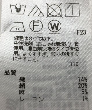 ONWARD Reuse Park 【23区】ブラウス春夏 イエロー