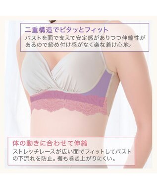 BRADELIS New York 【BRADELIS NewYork peace】綿混ストレッチハイブリッドハートカップブラ25 ブラデリス 吸汗 速乾機能 補正 ブラジャー グレージュ