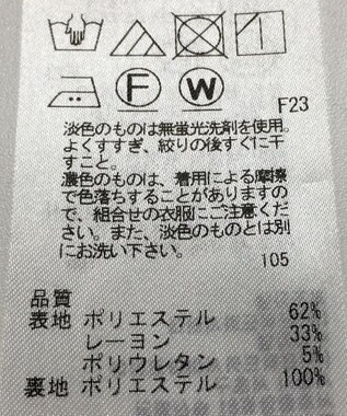 ONWARD Reuse Park 【23区】パンツ春夏 ホワイト