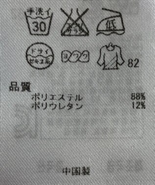 ONWARD Reuse Park 【ICB】カットソー春夏 ブラック