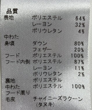 ONWARD Reuse Park 【any SiS】ベスト秋冬 グレー