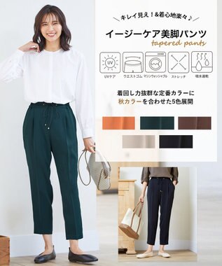 ANY 【ストレッチ/ウエストゴム】イージーケア美脚 パンツ ピーコックグリーン