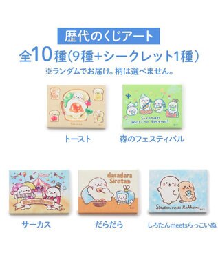 Mother garden しろたん ミニキャンバス コレクション 【単品】 7×5cm -