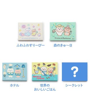 Mother garden しろたん ミニキャンバス コレクション 【単品】 7×5cm -