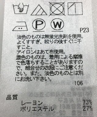 ONWARD Reuse Park 【組曲】ジャケット春夏 ベージュ