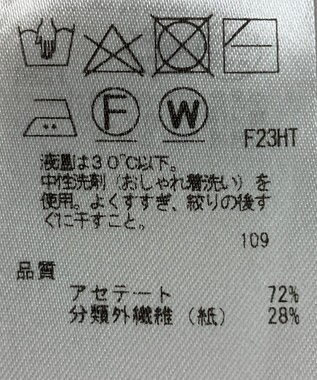 ONWARD Reuse Park 【ICB】ニット春夏 ベージュ