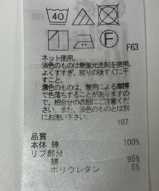 ONWARD Reuse Park 【23区】カットソー春夏 グリーン