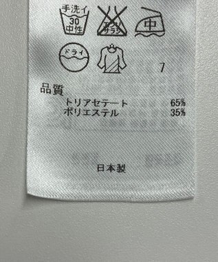 ONWARD Reuse Park 【23区】ブラウス春夏 ベージュ