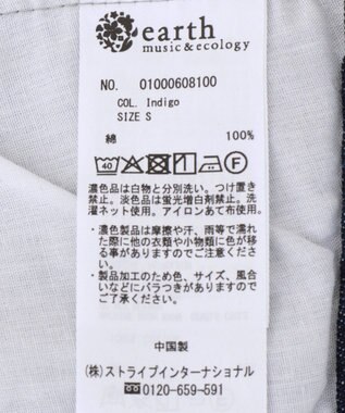 earth music&ecology ハイウエストデニムパンツ Indigo
