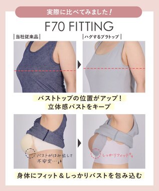 WACOAL カップ付きインナー 【ハグするブラトップ】 肌にとけこむフィット感 バストの立体感をキープ 洗濯機洗い(ネット使用)可能 レディース CLB759 /ワコール シナモンブラウン