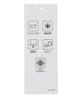 ICB 【人気のため新色追加・WEB限定・接触冷感・UVケア・速乾・洗える】BackSatinAmunzen 5分袖キーネックブラウス ヘイズピンク柄系