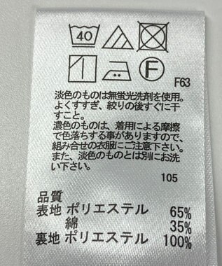 ONWARD Reuse Park 【any FAM】スカート春夏 パープル