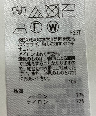 ONWARD Reuse Park 【23区】パンツ秋冬 ベージュ