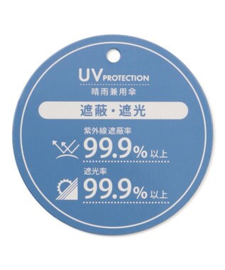 TOCCA 【晴雨兼用】【UVカット99.9%以上・遮光率99.9%・防水・ミニバッグ傘袋付き】CIELO UMBRELLA 折り畳み傘 ベージュ系