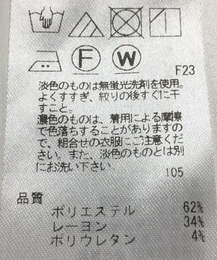 ONWARD Reuse Park 【23区】パンツ秋冬 ネイビー