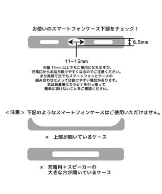 Mother garden しろたん シリコンマルチストラップ ホワイト