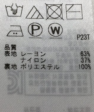 ONWARD Reuse Park 【組曲】スカート秋冬 ブルー