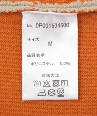 CRAFT STANDARD BOUTIQUE ウォッシャブルVネックカーディガン Beige