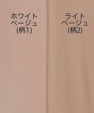 WEGO 【暖かい】フェイクタイツ裏起毛 柄1