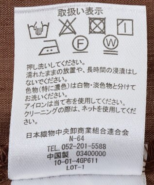 Green Parks ミリタリーシャツジャケット Brown