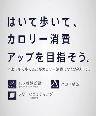 WACOAL MEN 【クロスウォーカー】 はいて歩いて、カロリー消費アップ ムレ軽減設計 ロング丈 前開き WX5014 /ワコールメン コン