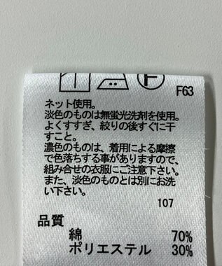 ONWARD Reuse Park 【any FAM】カットソー秋冬 オフホワイト