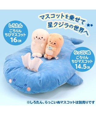 しろたん 星くじら ティッシュカバー ティッシュケース ぬいぐるみ