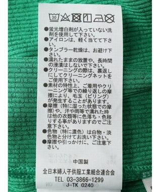 Green Parks 前後２ｗａｙメロープルオーバー Green